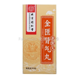 金匮肾气丸 北京同仁堂TRT Jinkui Shenqi Pills 360丸*1瓶/盒金贵肾气丸补肾阳腰腿酸软小便不利