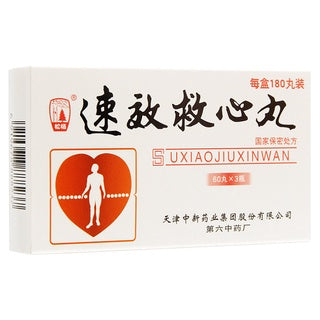 松柏 速效救心丸 180丸 便携心绞痛冠心病正品保证增加冠脉血流量气滞血瘀运动行气活血活血化瘀祛瘀止痛国产流血随身便携护心 心脑血管调理