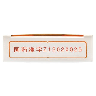 松柏 速效救心丸 180丸 便携心绞痛冠心病正品保证增加冠脉血流量气滞血瘀运动行气活血活血化瘀祛瘀止痛国产流血随身便携护心 心脑血管调理