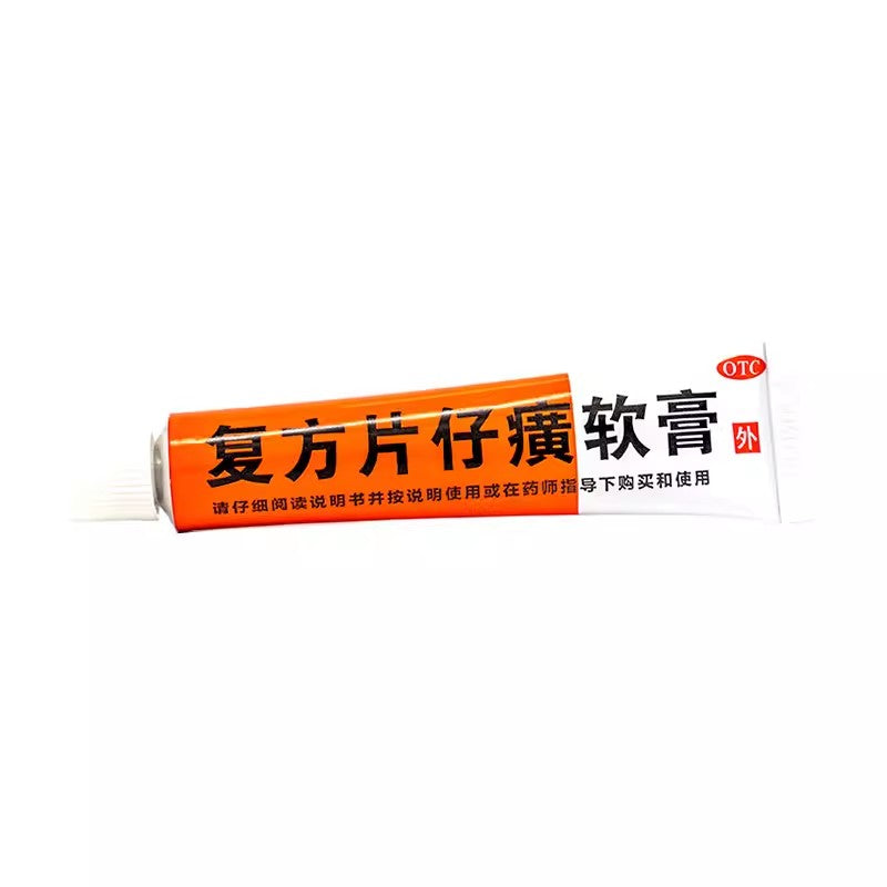 Compound Pien Tze Huang ointment 10g Zhangzhou Pien Tze Huang acne ointment acne eczema folliculitis acne acne herpes non-blackhead removal