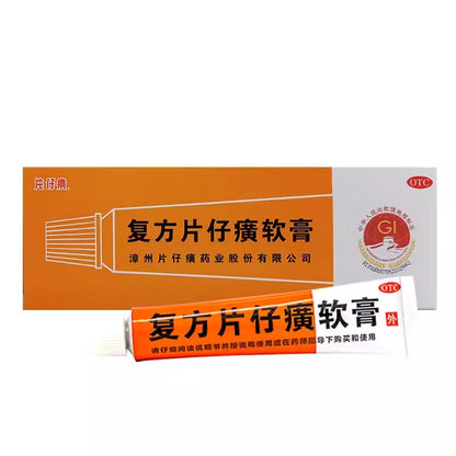 Compound Pien Tze Huang ointment 10g Zhangzhou Pien Tze Huang acne ointment acne eczema folliculitis acne acne herpes non-blackhead removal