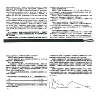 金戈 白云山 枸橼酸西地那非片 50mg*1片 男性勃起功能障碍阳痿海绵体勃起中国伟哥